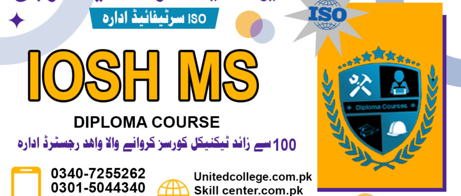 IOSH MS Course in Rawalpindi Islamabad