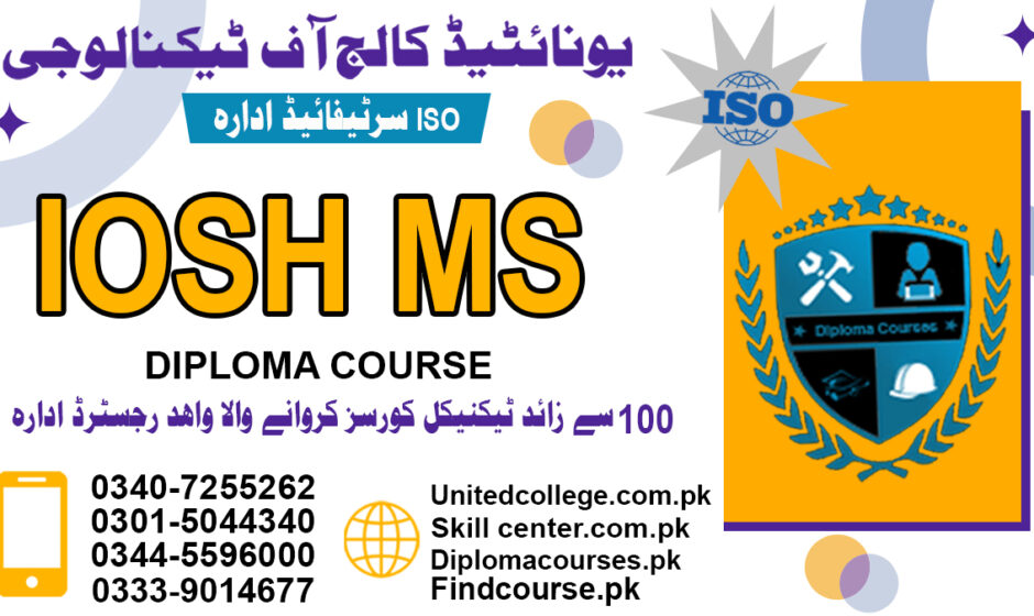 IOSH MS Course in Rawalpindi Islamabad