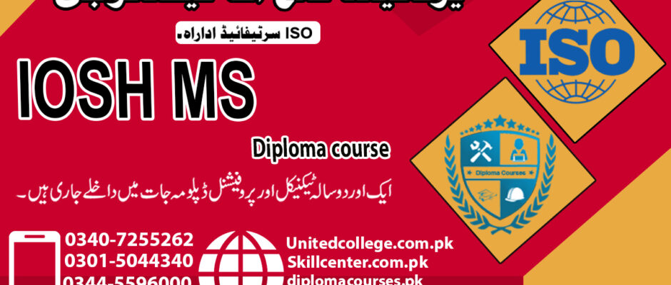 Iosh MS Course In Islamabad