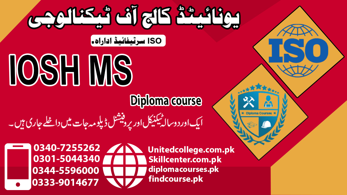 Iosh MS Course In Islamabad