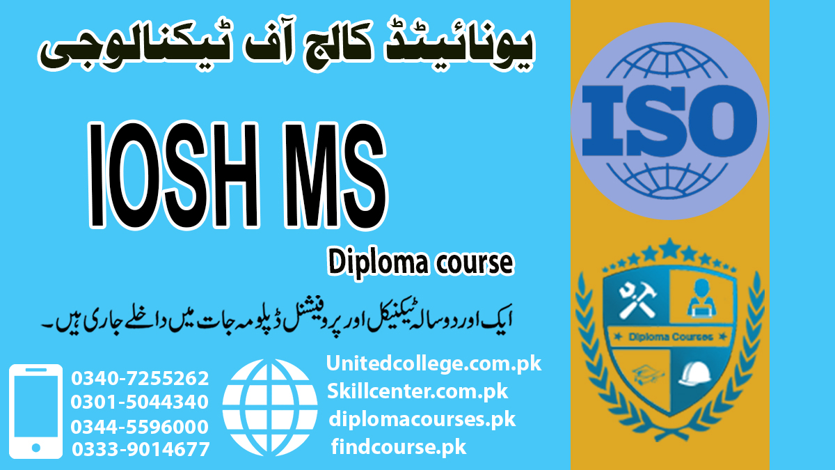 Iosh MS Training Institute In Rawalpindi Islamabad