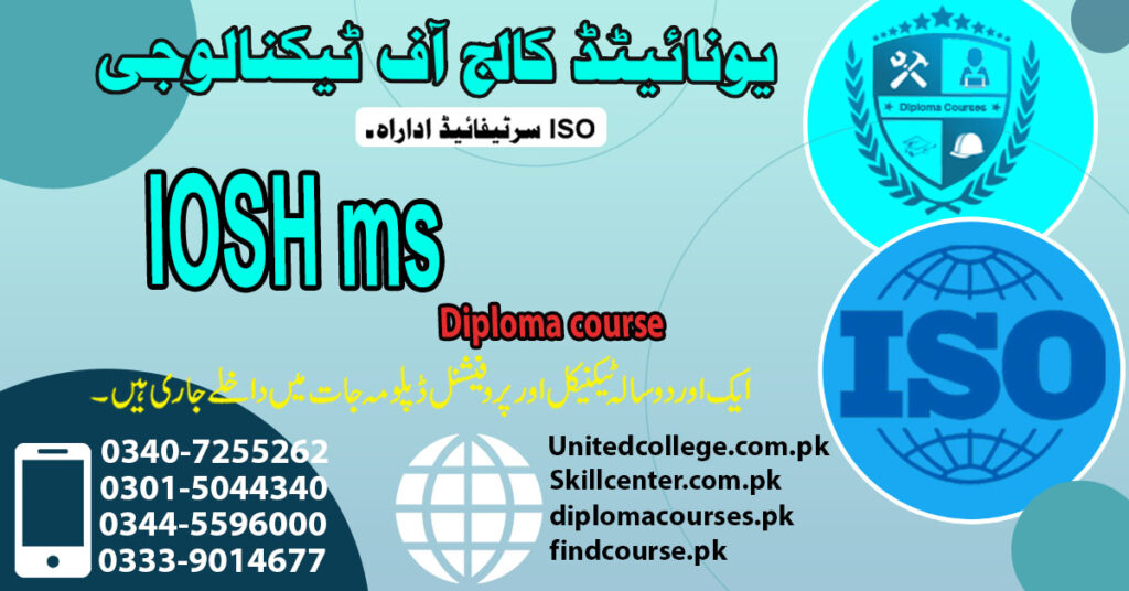 IOSH MS Course in Islamabad 