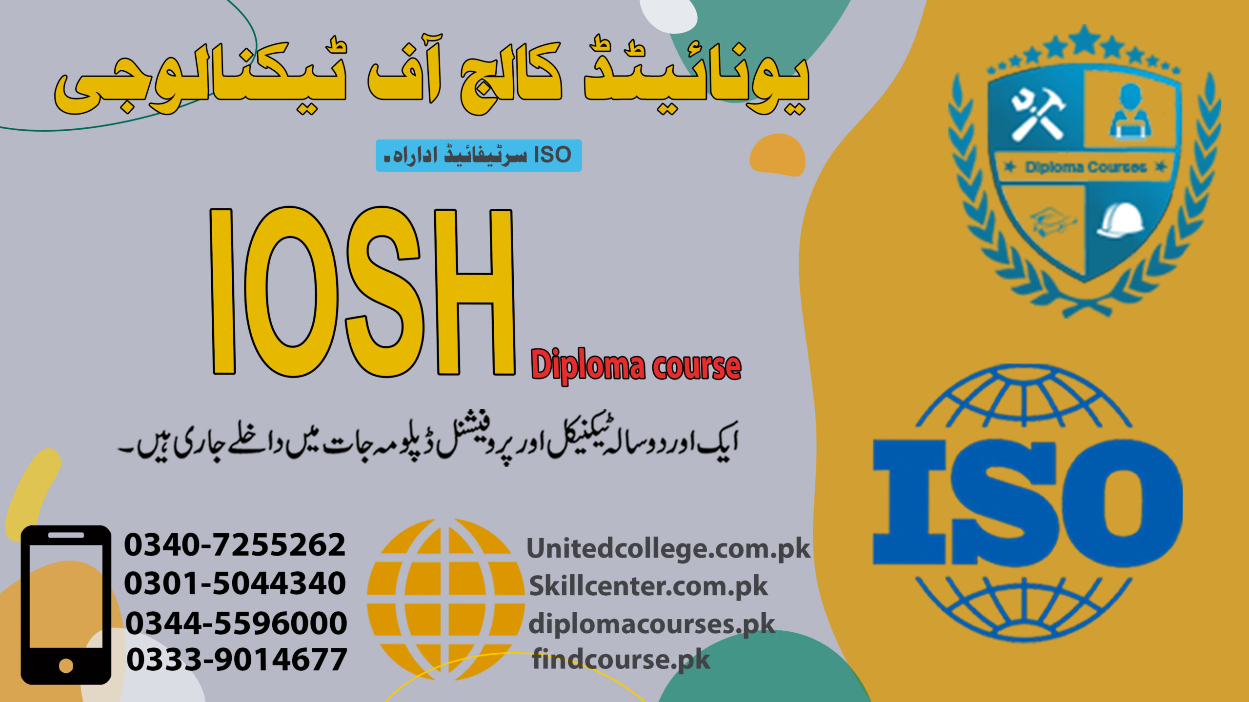 IOSH MS Course in Rawalpindi Islamabad Pakistan