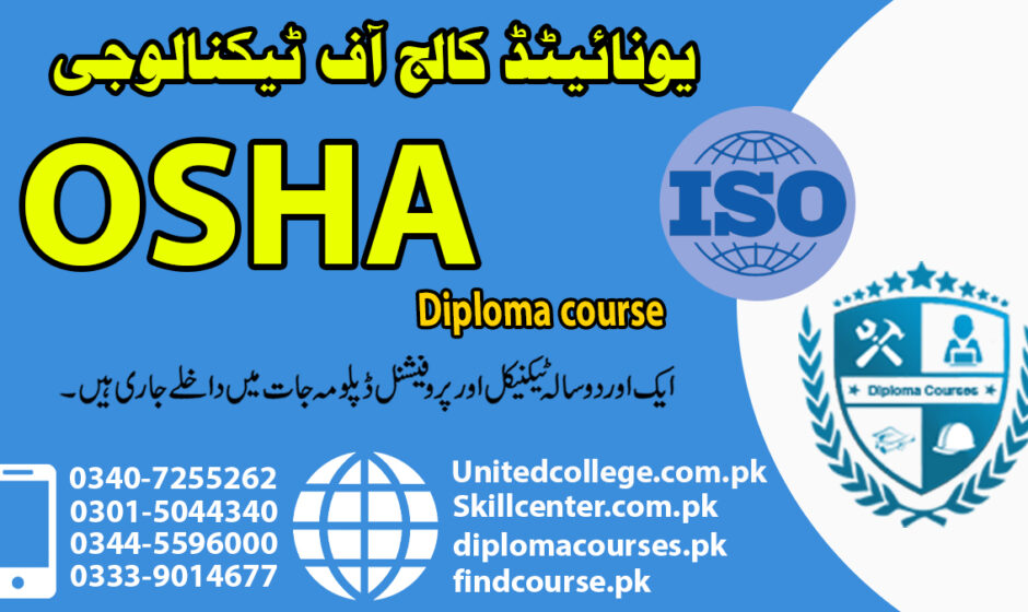 Osha Course In Rawalpindi