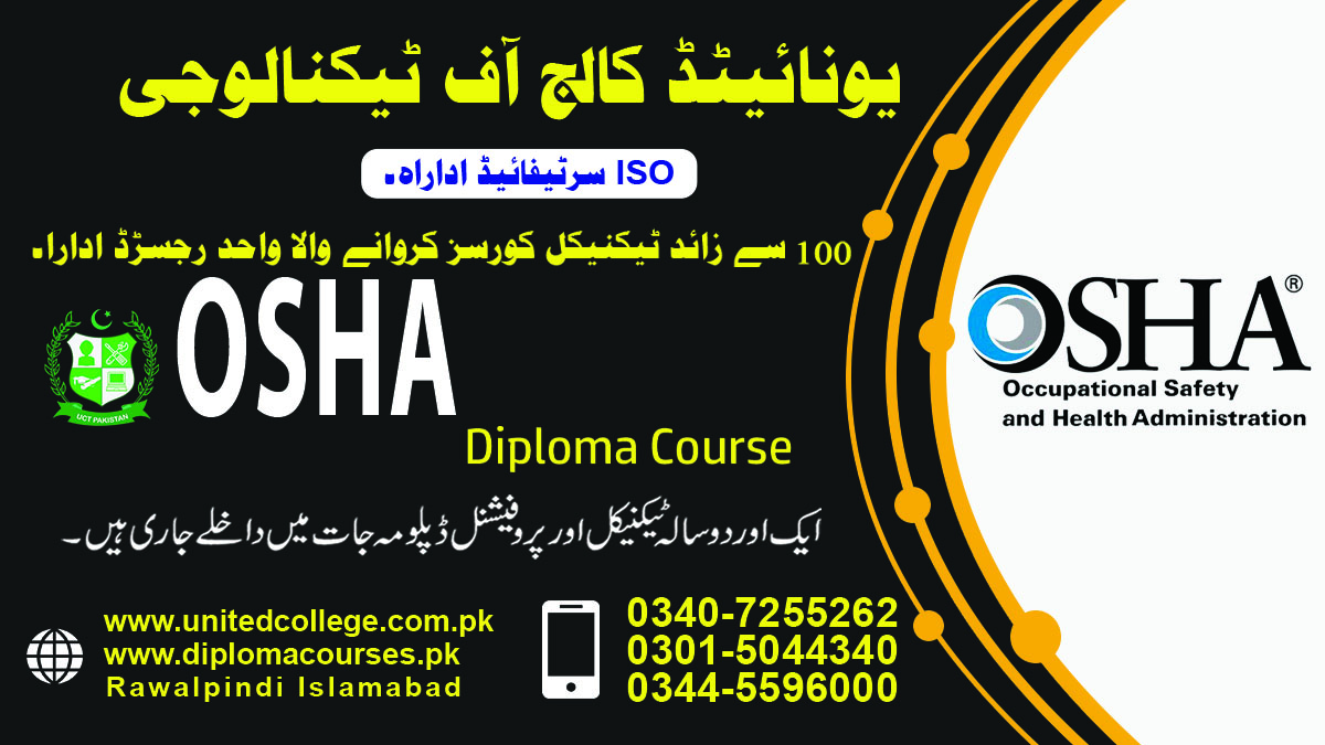 Osha Course in Rawalpindi Islamabad Pakistan