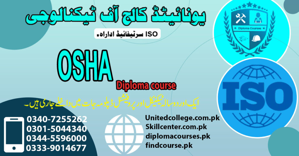 Osha Course in Rawalpindi Islamabad