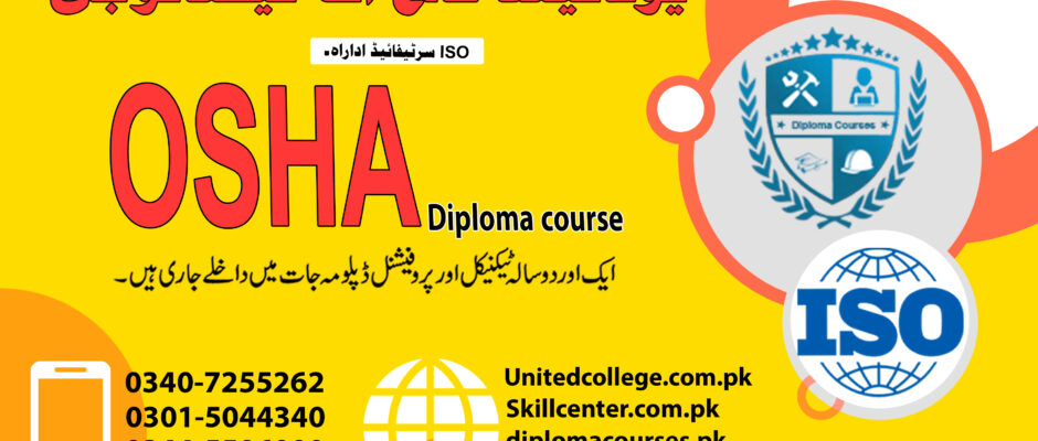 Osha Course in Rawalpindi Islamabad