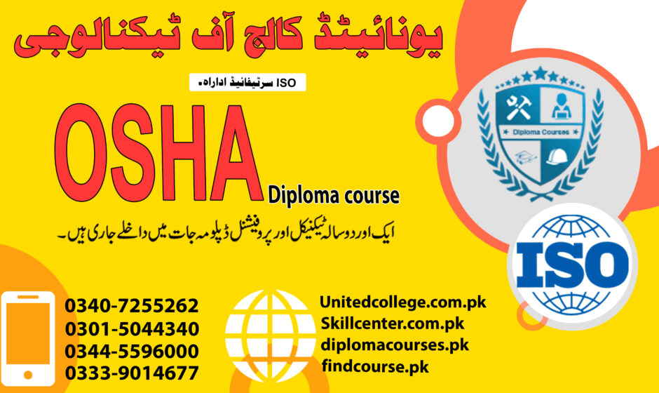 Osha Course in Rawalpindi Islamabad