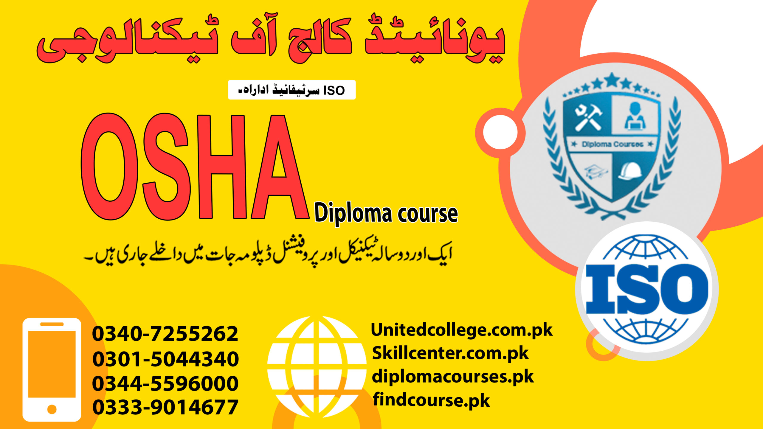 Osha Course in Rawalpindi Islamabad