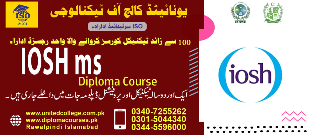 Iosh MS Training Institute In Rawalpindi Islamabad