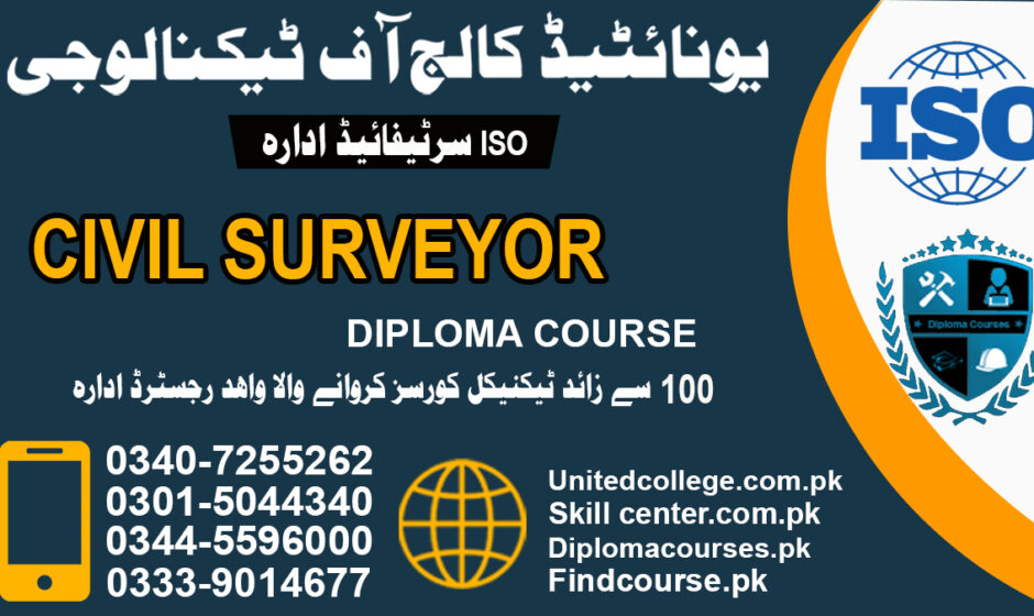 Civil Surveyor Course In Rawalpindi