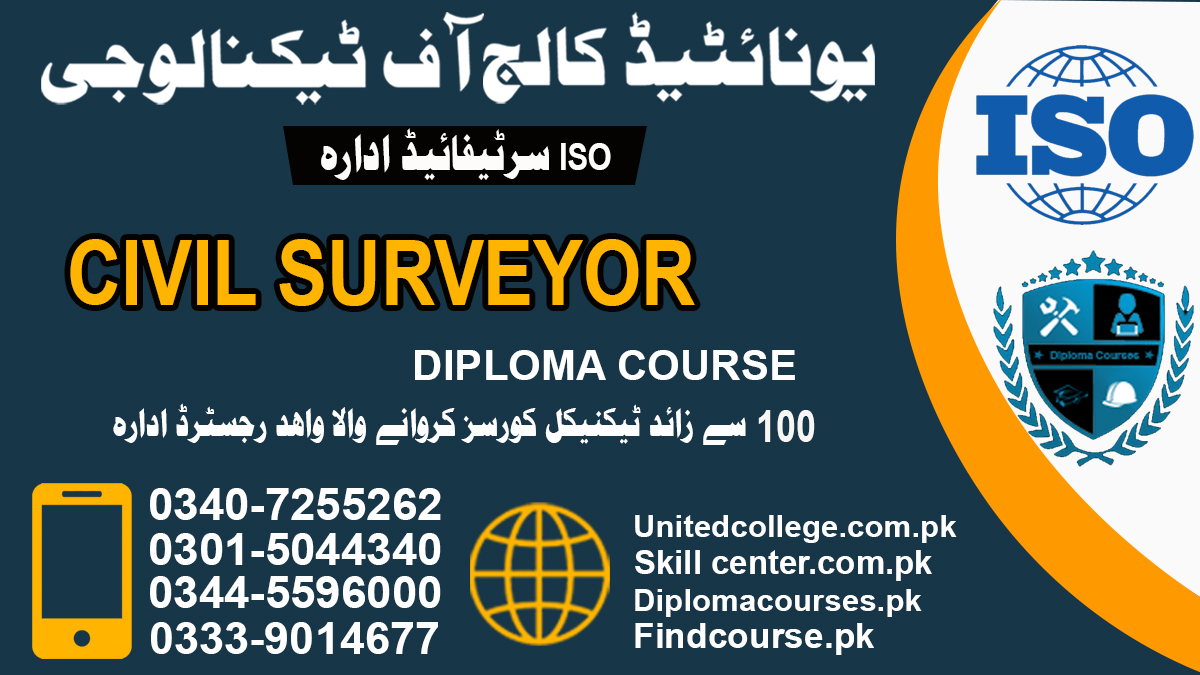 Online Civil Surveyor Course In Rawalpindi Islamabad Pakistan