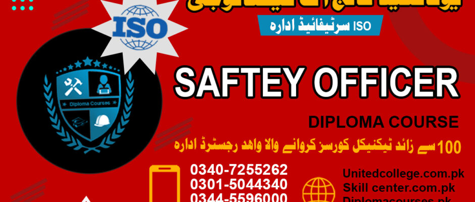 Safety Officer Course In Rawalpindi Islamabad