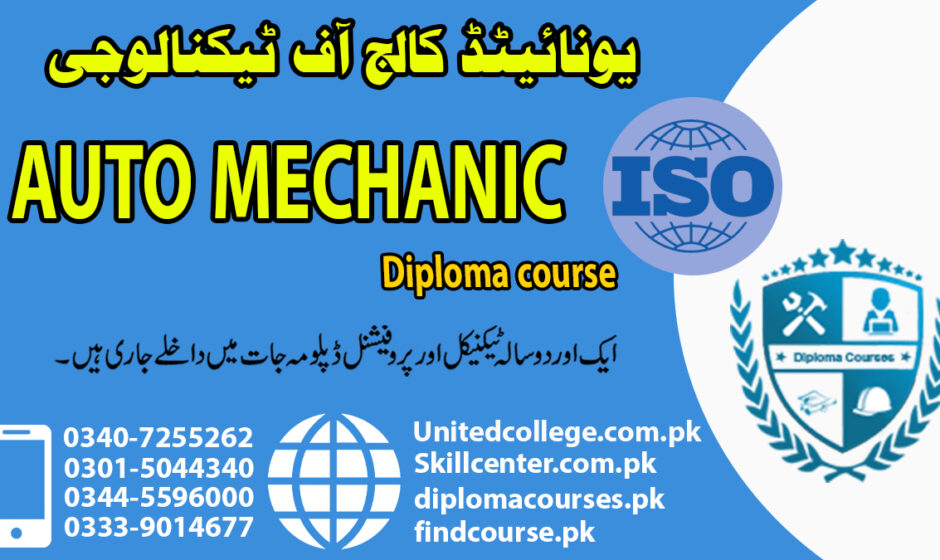 Auto Mechanic Course In Pakistan