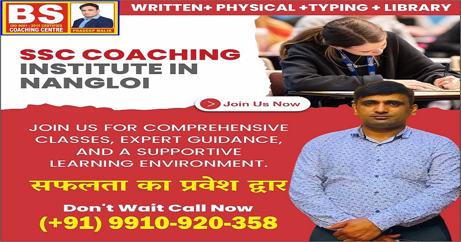 Why BS Coaching Centre is the Best for SSC Coaching Near Me