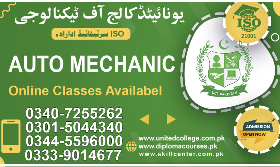 Auto Mechanic Course In Rawalpindi