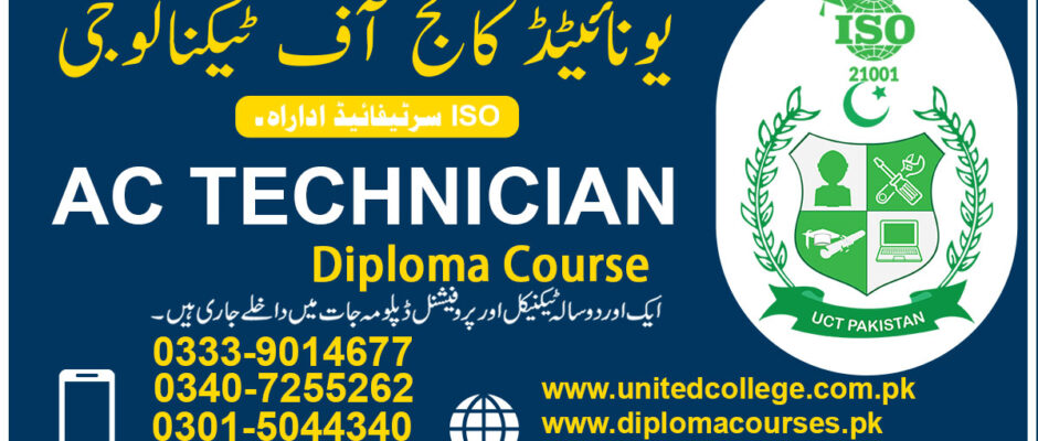 AC Skills AC Technician Program in Rawalpindi