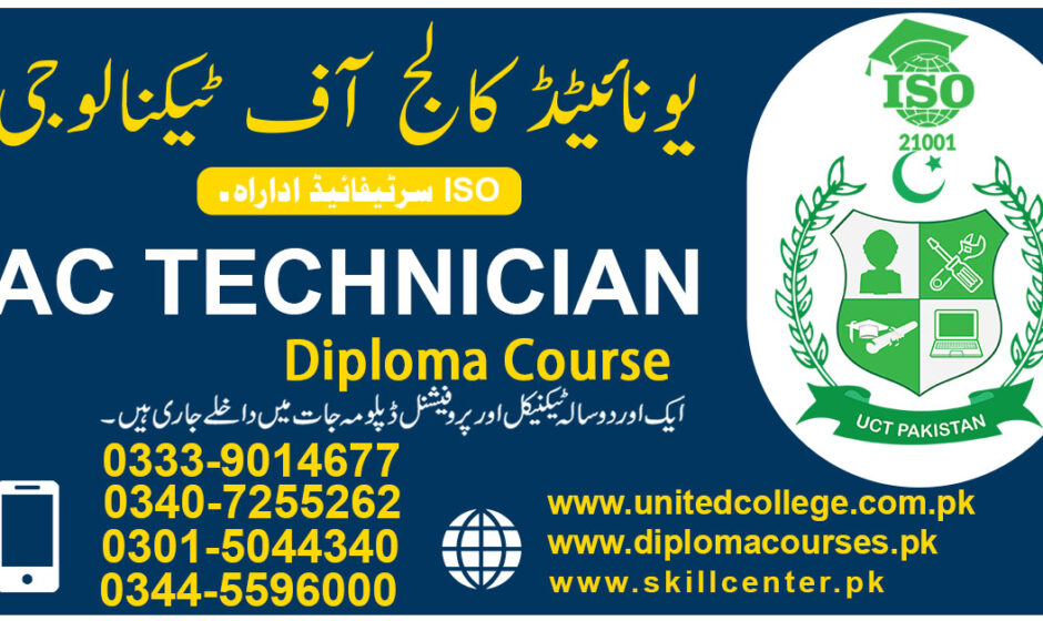 AC Skills AC Technician Program in Rawalpindi