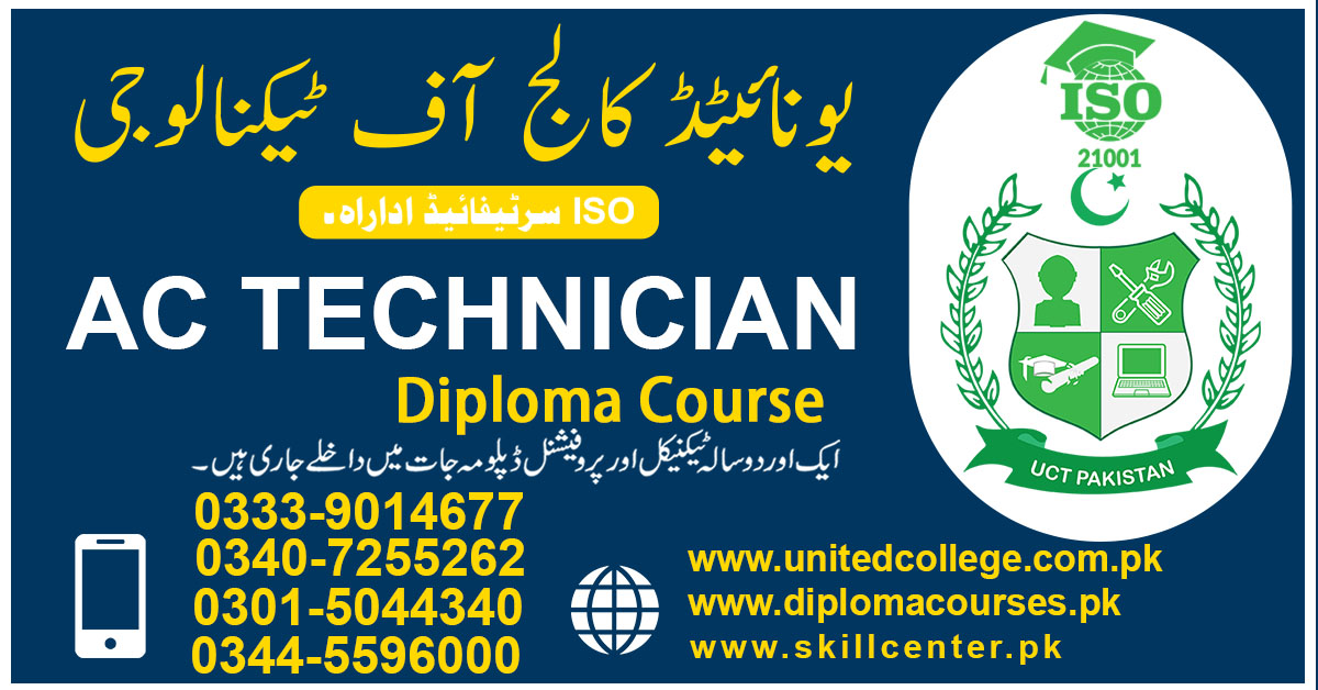 AC Skills AC Technician Program in Rawalpindi