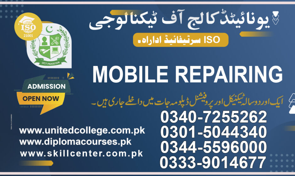 Mobile Repairing Course in Rawalpindi