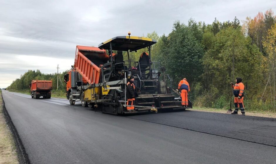 Road Construction