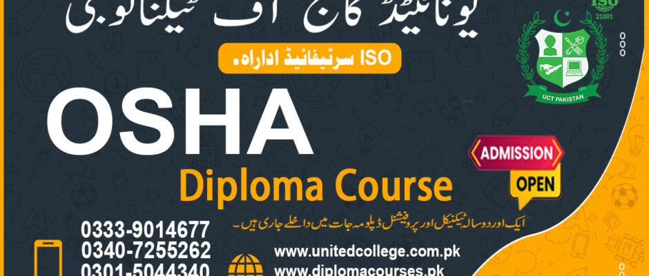 OSHA Course in Rawalpindi