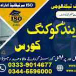 Safety Officer Course In Rawalpindi