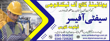 safety officer course in rawalpindi